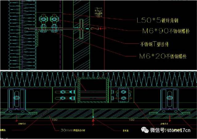 【石材幕墙干货】洞石和复合石材的幕墙安装实施介绍!