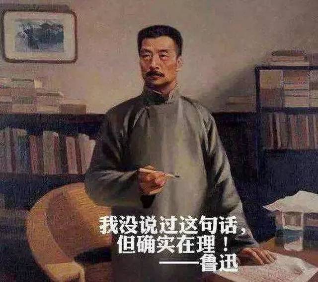 这些经典的名人名言，居然都是假的？