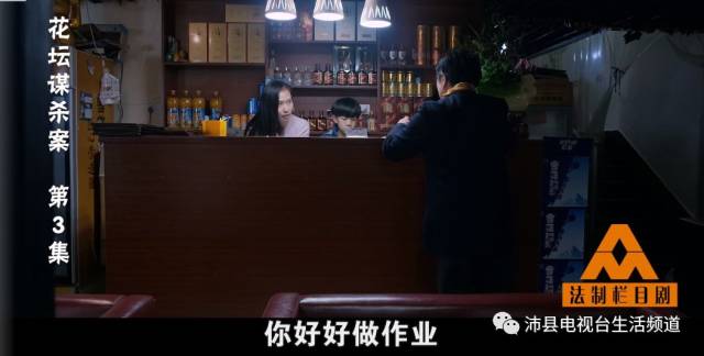【观看】法制栏目剧精彩继续