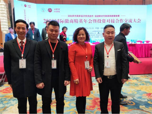 副会长卢云(左二),王坤龙(左一)和清远市安徽商会美女会长等徽商代表