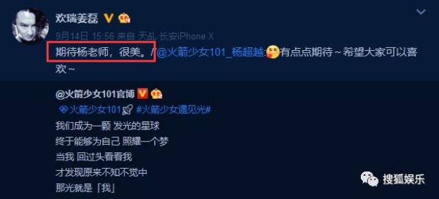 刘强东章泽天被曝一起滑雪;六小龄童回应“黑料”;赵丽颖再