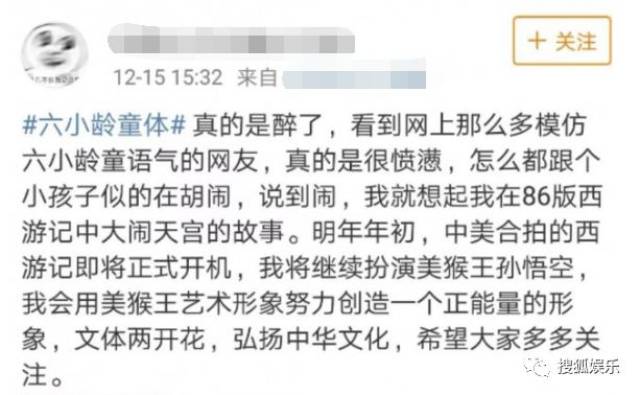 刘强东章泽天被曝一起滑雪;六小龄童回应“黑料”;赵丽颖再