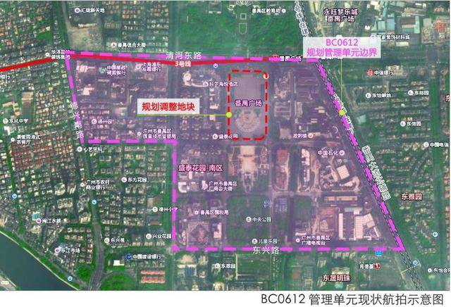 这次在番禺广场站!将建9万㎡城市公园