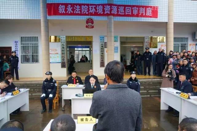 叙永县人民法院院长范平担任审判长主审案件, 同时合并审理首