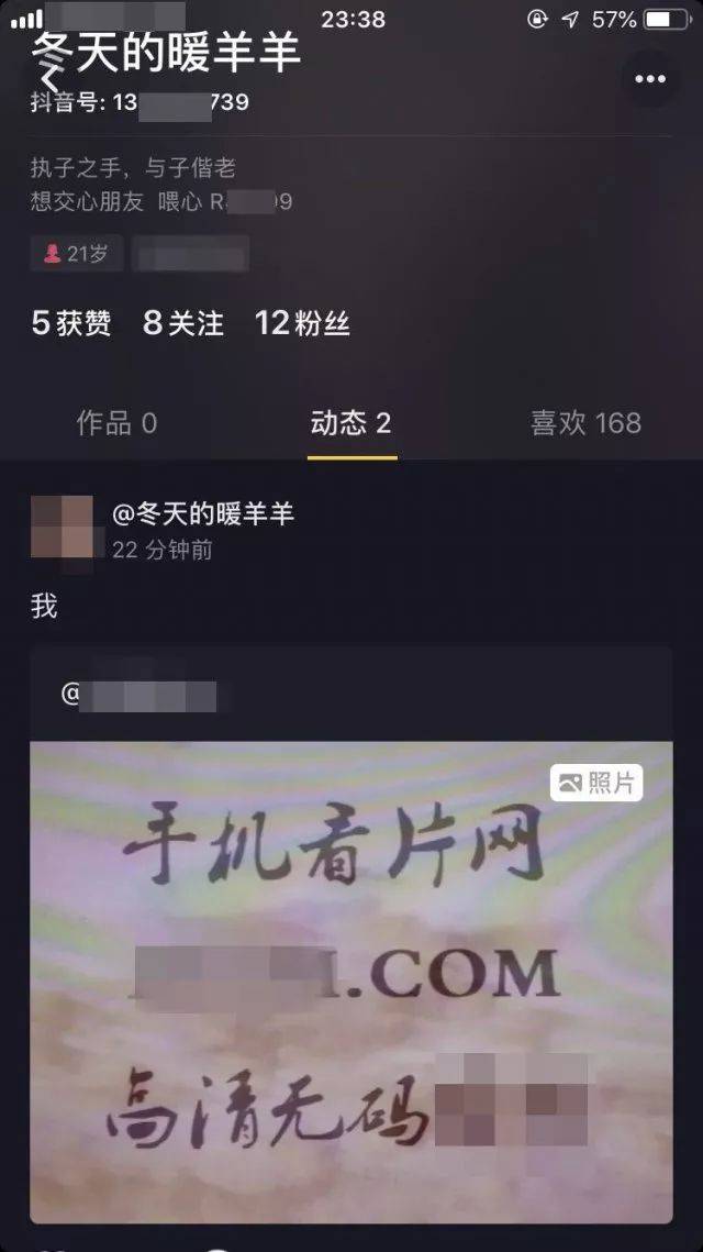 从网友提供的手机截图来看,一名昵称为 " 妮妮 " 的 23 岁女生,定位