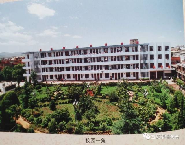 那是2002年,位于宣威城区的榕城镇有镇属完全中学和初级中学各一所