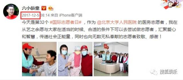 刘强东章泽天被曝一起滑雪;六小龄童回应“黑料”;赵丽颖再