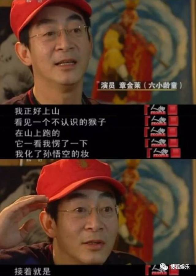 刘强东章泽天被曝一起滑雪;六小龄童回应“黑料”;赵丽颖再