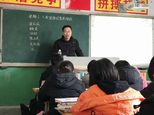 赵县石塔中学开展优质课活动