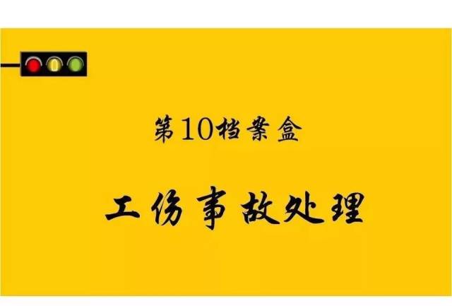 特种作业人员花名册 特种作业人员证件 特种设备安拆资格证