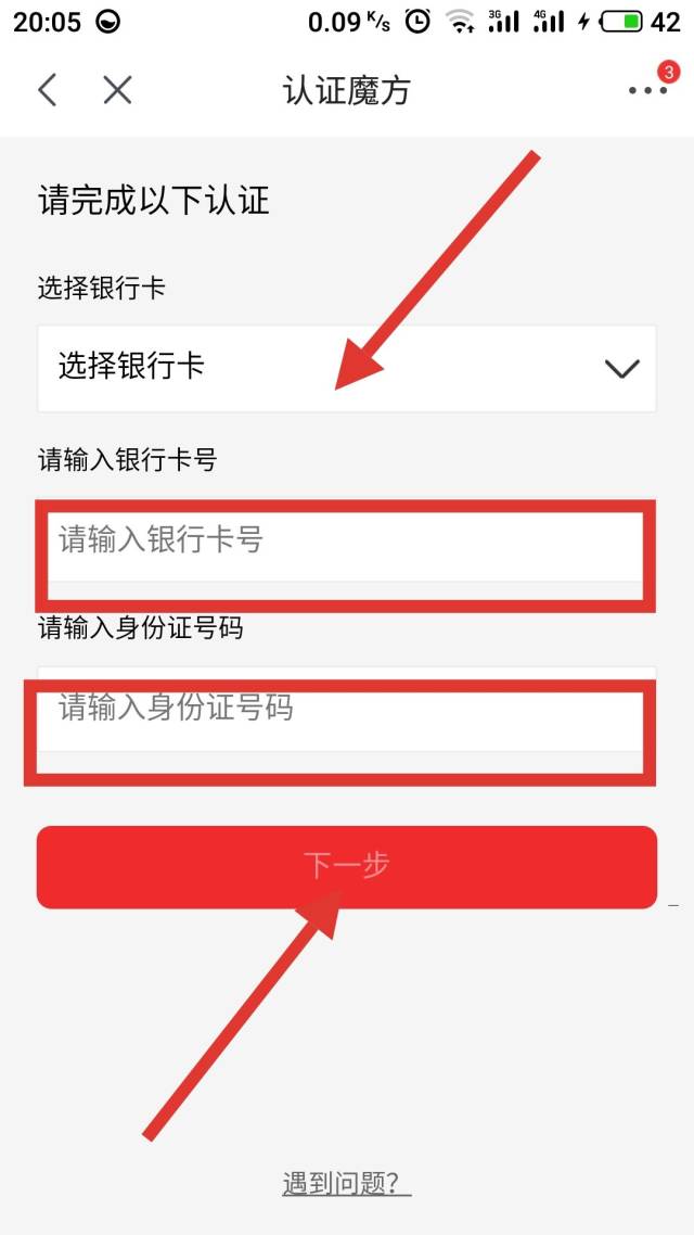 京东原绑定手机号掉了怎么更改绑定银行卡