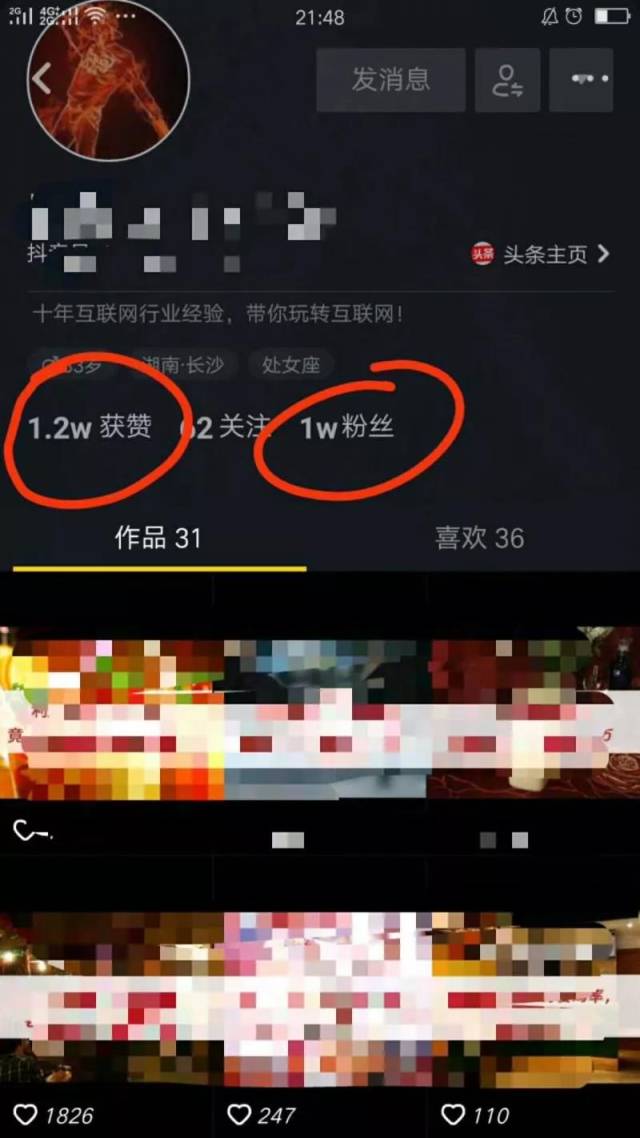 诺淘数字化平台:抖音,你也可以做到数十万精准粉丝!