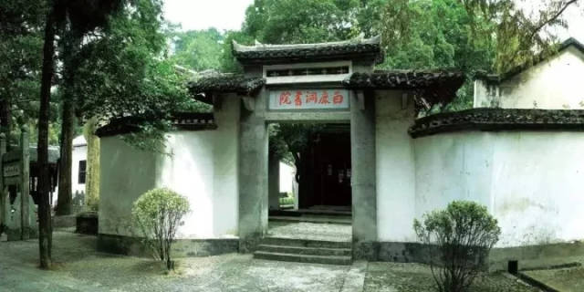 中国古代四大书院,值得一去!