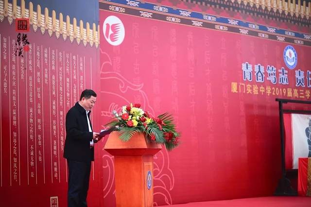 【汉服资讯】厦门实验中学学子穿上汉服致敬无悔青春,暖了厦门整