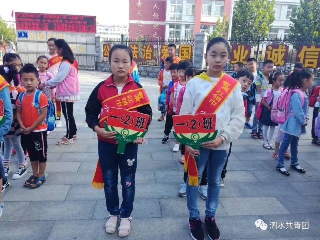 喜讯|泗水县龙城小学六(1)中队荣获全国"优秀动感中队