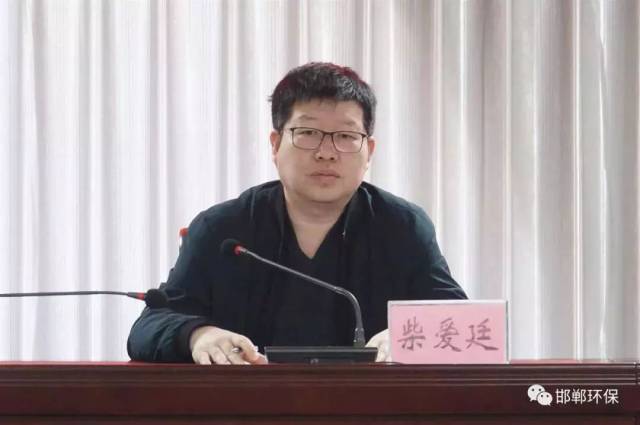 各地头条｜邯郸市新闻发布会实录