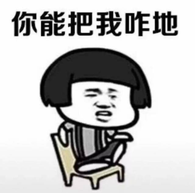 点个再走呗 *图来源网络 *侵联删