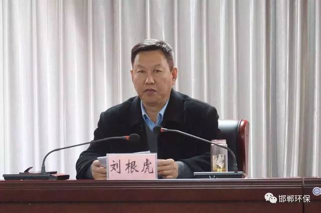 各地头条｜邯郸市新闻发布会实录