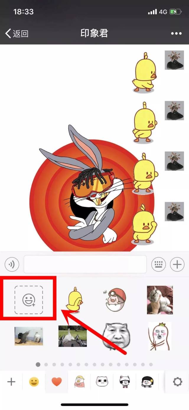 2018年度表情包大赏!看完够我笑一年.哈哈哈哈