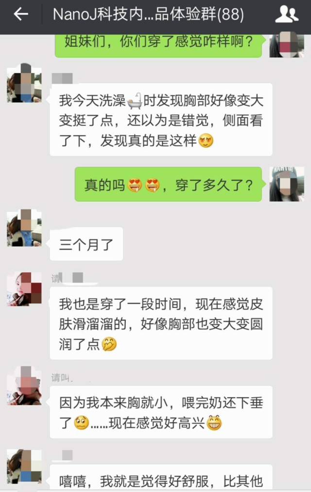 穿了等于没穿的内衣,把胸解放在空气里
