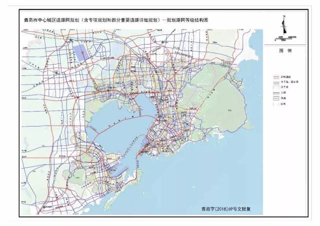 近日,青岛市规划局网站发布 《青岛市中心城区道路网规划 (含专项
