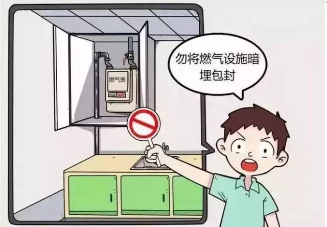 一根小牙签能让每个月的煤气费减半?太实用了!