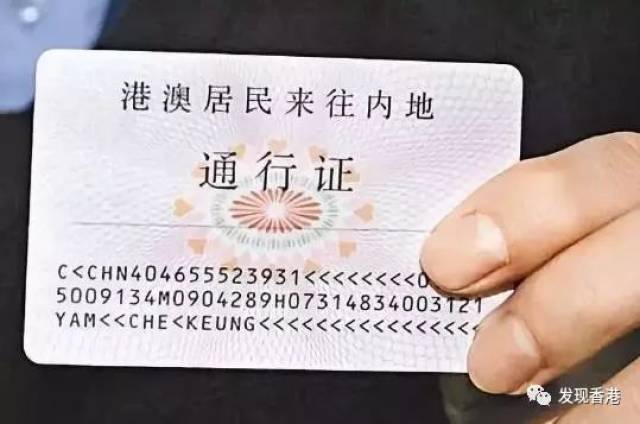 搞大事!从此回乡证买票竟如此方便,就连这都不