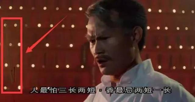 三长两短 只知其一二 不知还有三
