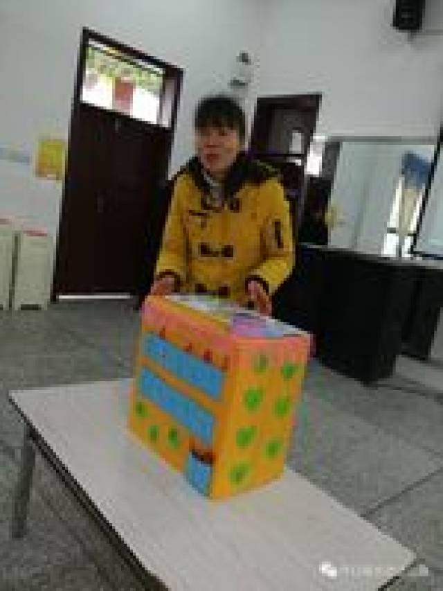 点点幼儿园教师自制玩教具比赛