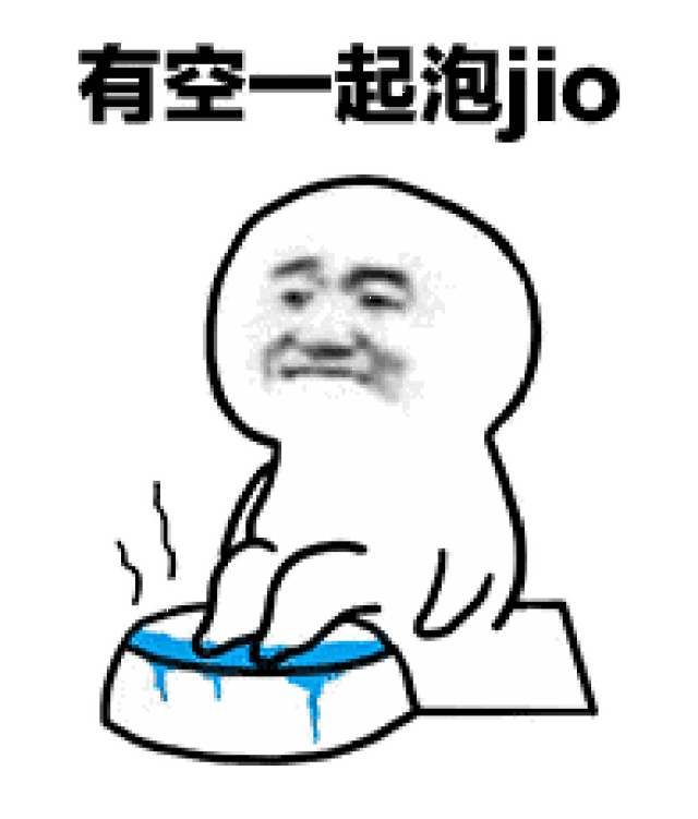 人到冬季,唯脚最冰,怎么破?足浴包在手,畅通无阻!