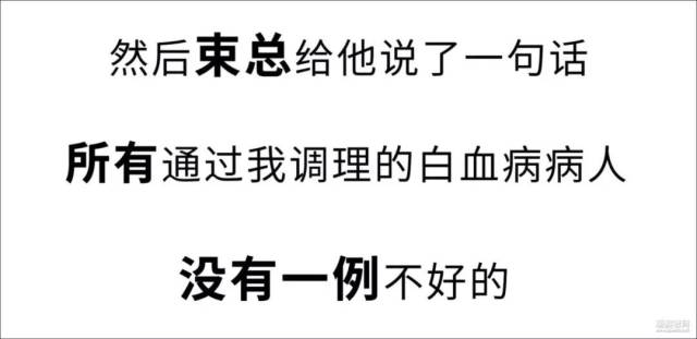 丁香医生怒撕权健保健,再曝权健惊人录音。