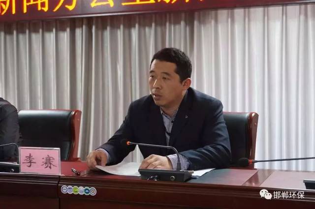 各地头条｜邯郸市新闻发布会实录