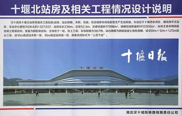 喜讯!西十高铁建设传来最新消息!