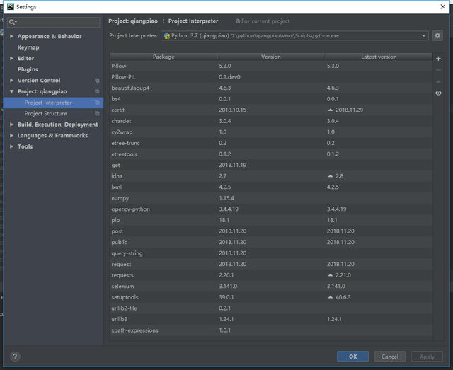 python基于selenium cv2 numpy实现登录某大型电商系