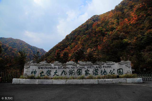 湖北有个神秘的地方——神农架 为你揭秘哪些不为人知的秘密