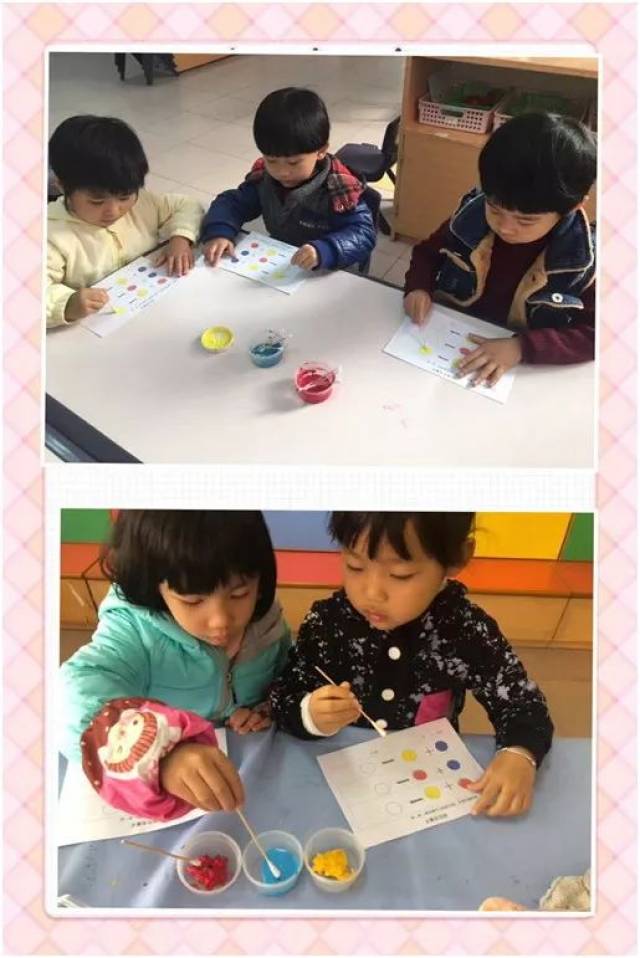 颜色变变变——记雅正幼儿园小班区域探索活动