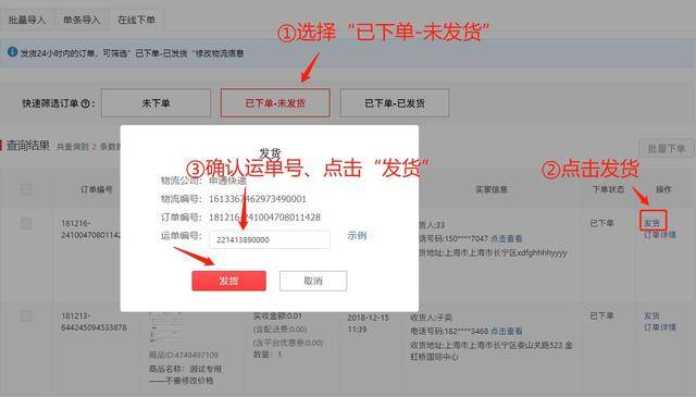 官方商城:构建品牌与消费者间的桥梁