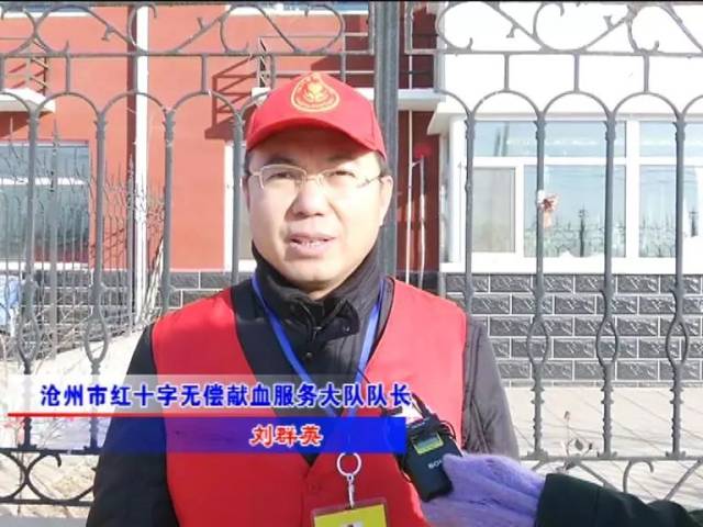 沧县土塔村举办沧县老兵帮爱心协会启动仪式
