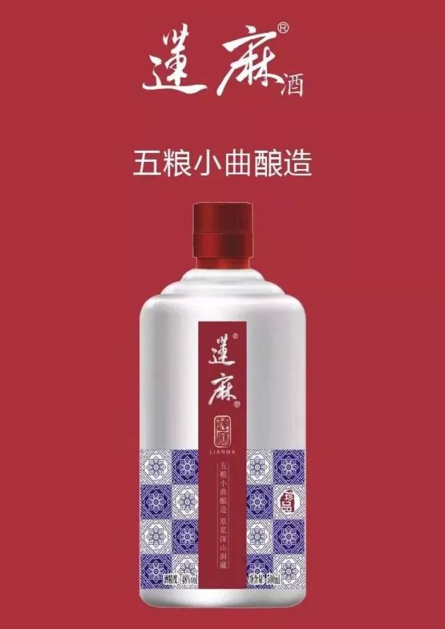 莲麻酒出窖从化市民有口福了!在城区就可以品尝到莲麻美酒!