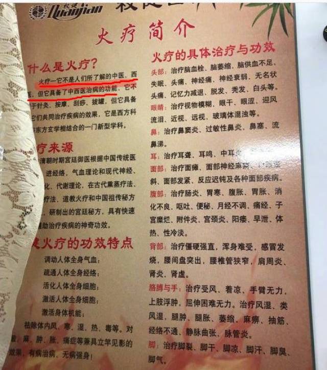 姨妈巾保卫前列腺?愿姨妈远离这些