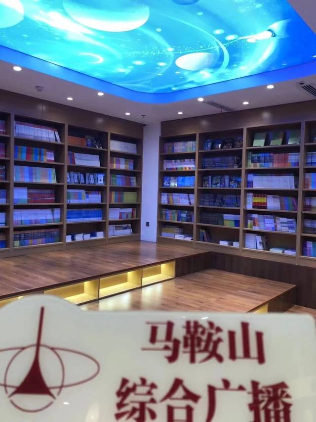 马鞍山空放 搜狐网