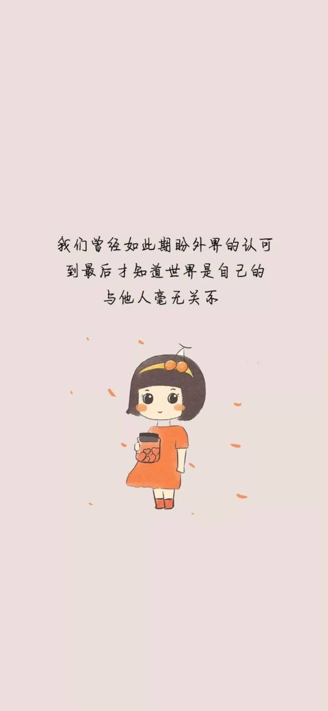 文字壁纸|坚持不是胜利,坚持到底才是