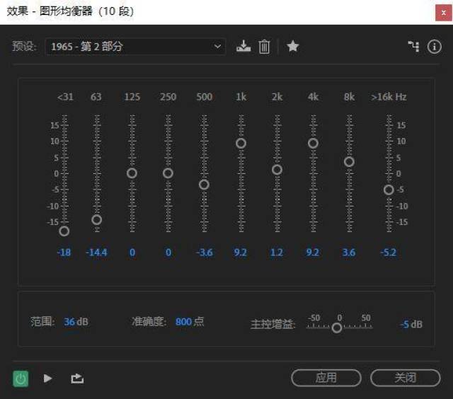 20db 30db 您可以采用以下间隔时间隔开频段: 图形均衡器的频段越少