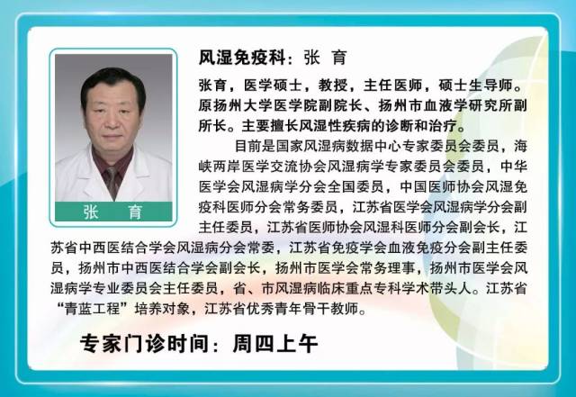 还真有 苏北医院名医来苏北人民医院东院(扬州洪泉医院 门诊坐诊啦!