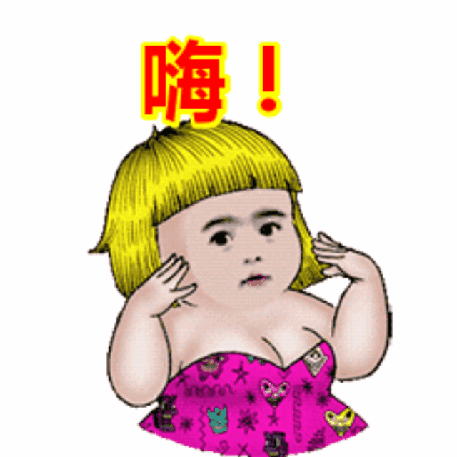 不用打字就可聊天的图片