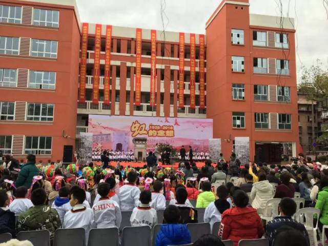 她就是 福州市双虹小学