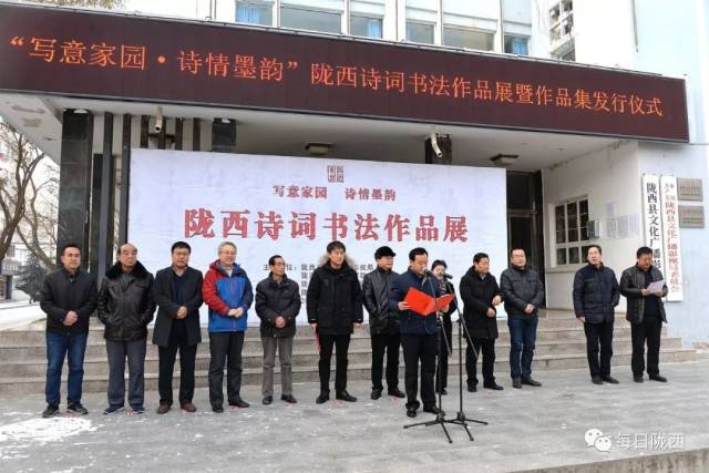 陇西诗词书法作品展在县文化馆举行