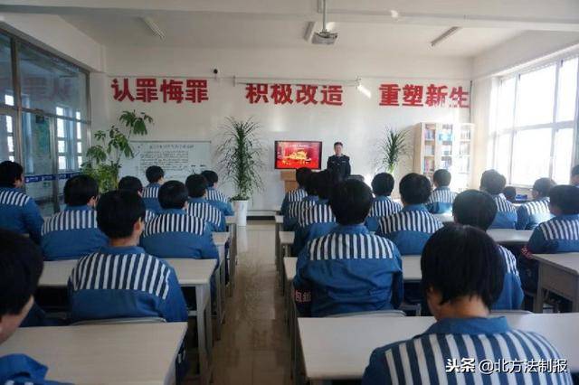 吉林省女子监狱积极开展学习 习总书记"改革开放40周年"的讲话