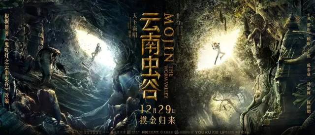 发丘印,摸金符,搬山卸岭寻龙诀;人点烛,鬼吹灯,勘舆倒斗觅星峰.苹果片段怎么截电视剧视频手机图片