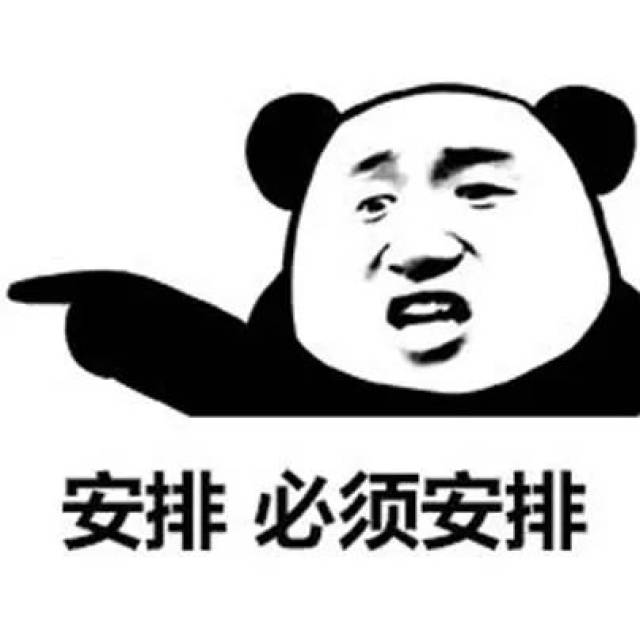 网络梗图片,梗图原图,一些梗图的原图(第9页)_大山谷 …
